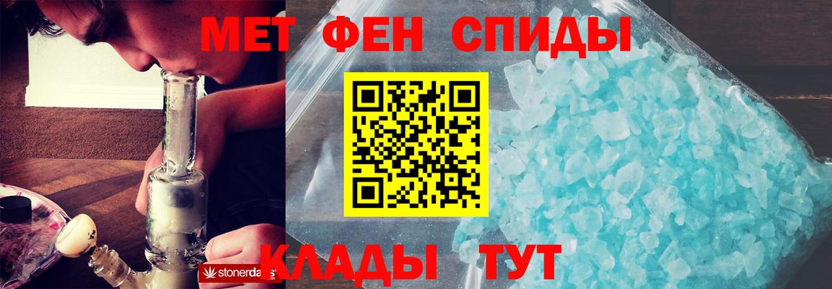 Амфетамин 97%  Вход с VPN  АМФЕТАМИН  Калуга 