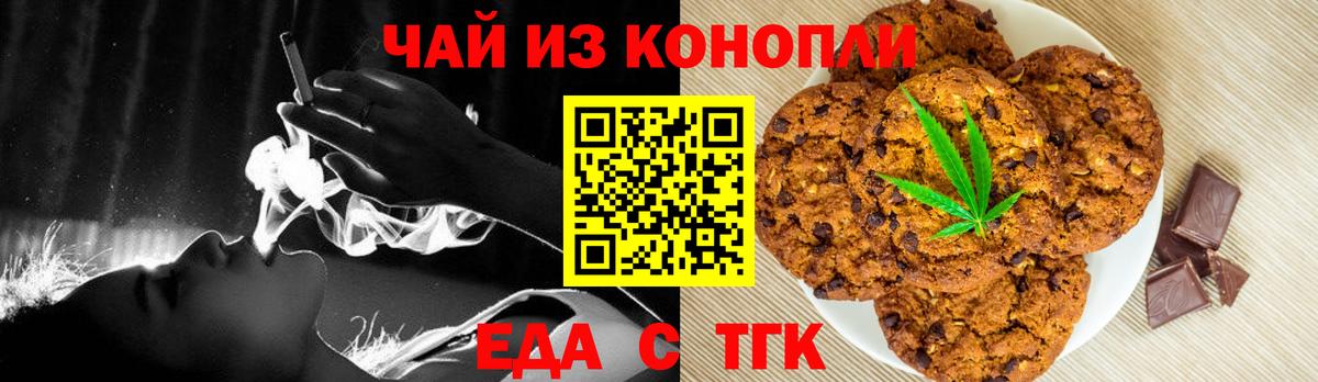 Калуга  Canna-Cookies марихуана  Вход с VPN 
