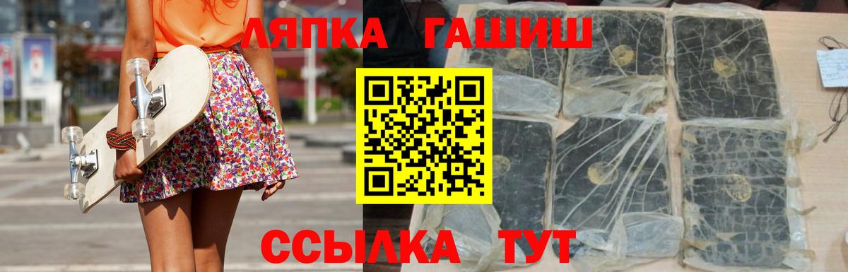 Калуга  Гашиш ice o lator  ГАШИШ  Гашиш убойный  Вход с VPN 