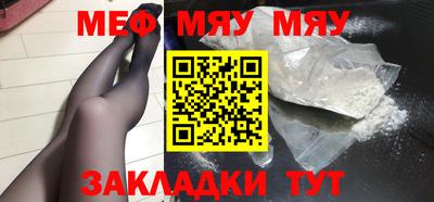 трава Берёзовский