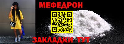 стафф Бийск