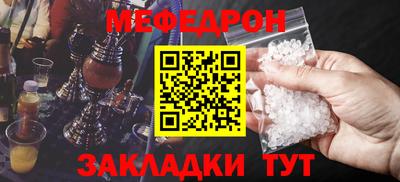 стафф Бийск