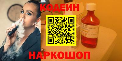 альфа пвп Беслан