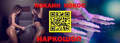 стафф Бийск