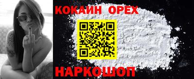трава Берёзовский