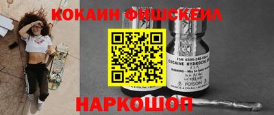 стафф Бийск