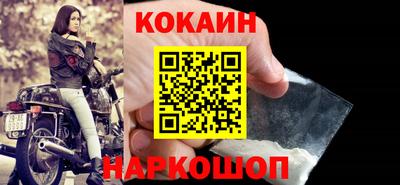альфа пвп Беслан
