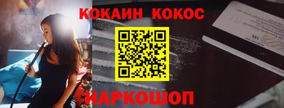 стафф Бийск