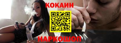 альфа пвп Беслан
