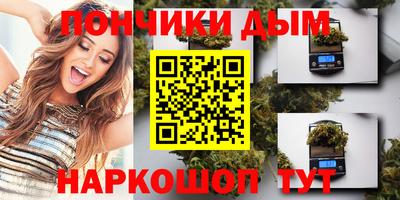 стафф Бийск