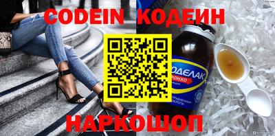 стафф Бийск