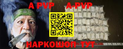 трава Берёзовский