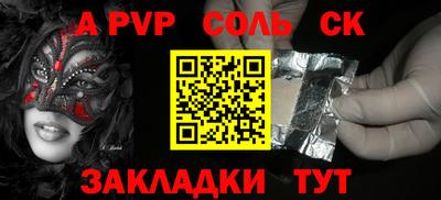 трава Берёзовский
