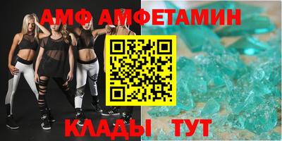 альфа пвп Беслан