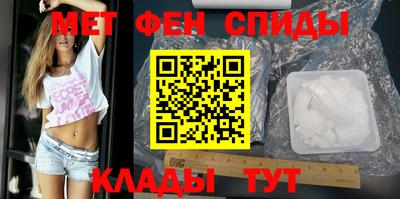 альфа пвп Беслан