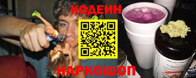 стафф Бийск