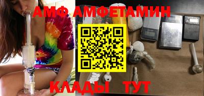 стафф Бийск