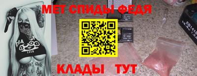 MESCALINE Гуково
