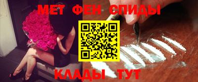 альфа пвп Беслан