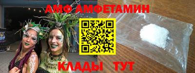 стафф Бийск