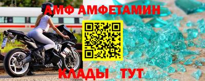 стафф Бийск