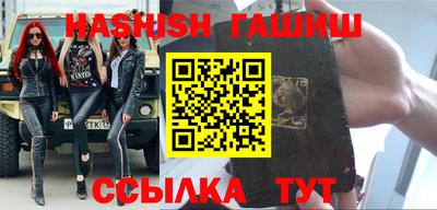 стафф Бийск