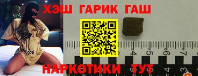 альфа пвп Беслан