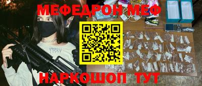 стафф Бийск