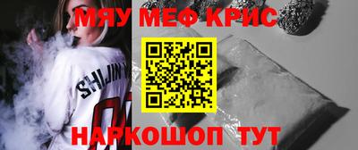 стафф Бийск