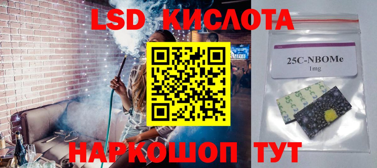 Лсд 25 экстази ecstasy  LSD-25 экстази ecstasy  Калуга  ЛСД экстази  Вход с VPN 