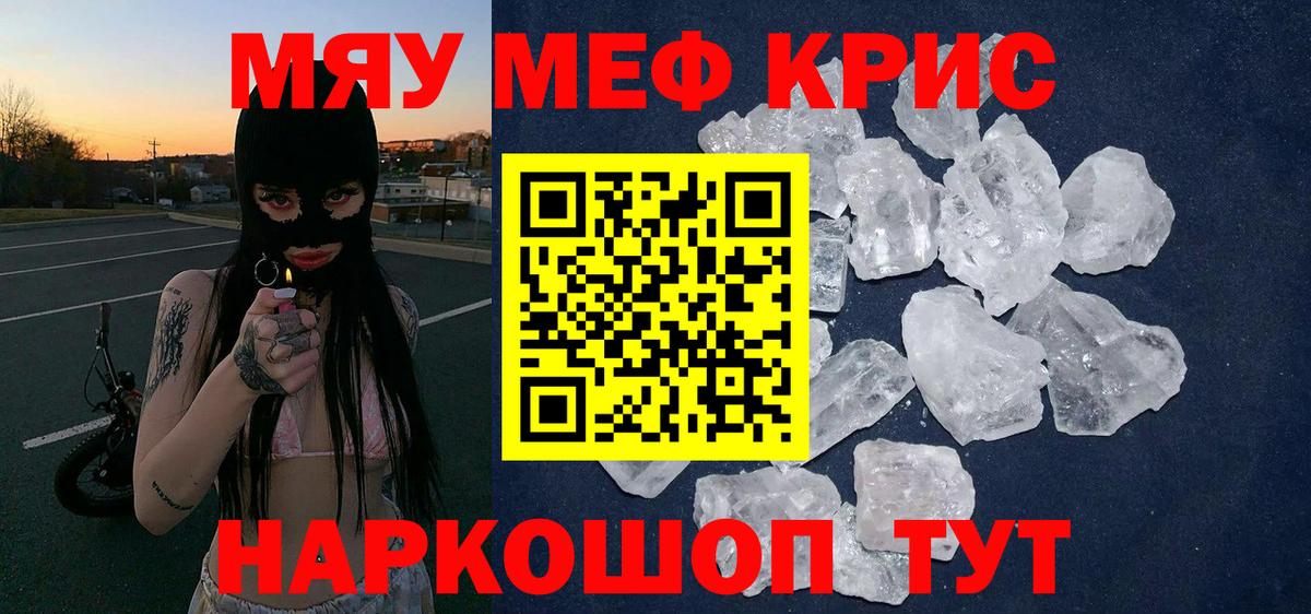 Меф кристаллы  МАРИХУАНА  Экстази  Cocaine  ГАШ  Калуга  MDMA  Вход с VPN 