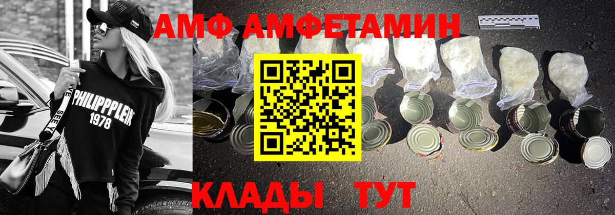 Метамфетамин Декстрометамфетамин 99.9% Калуга