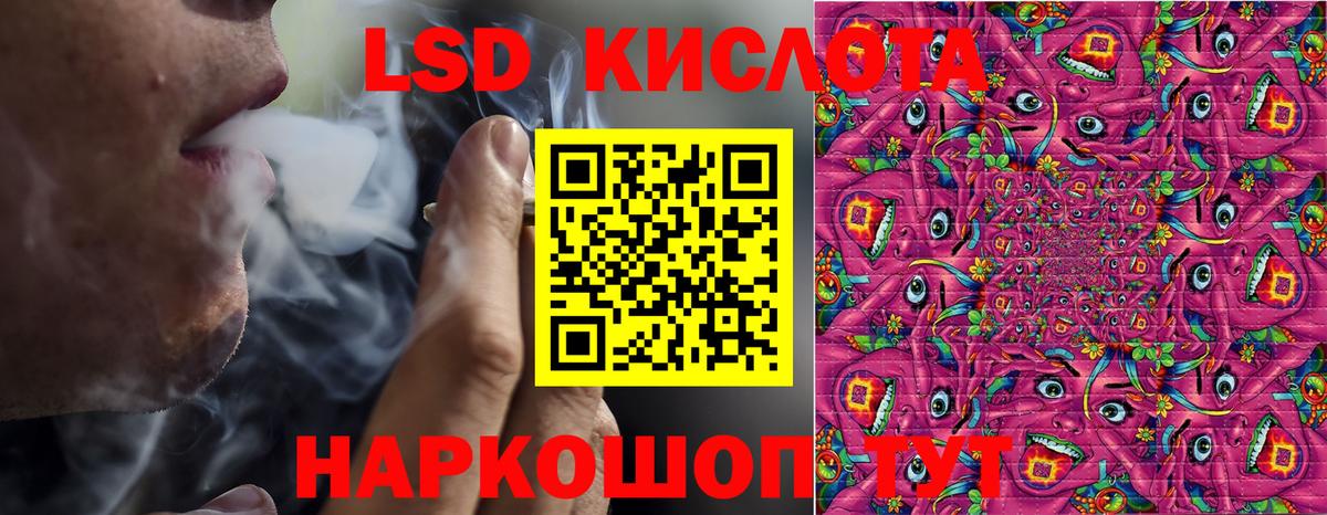 Марки NBOMe  Марки 25I-NBOMe 1,8мг  Калуга  Вход с VPN  Марки 25I-NBOMe 1,8мг 