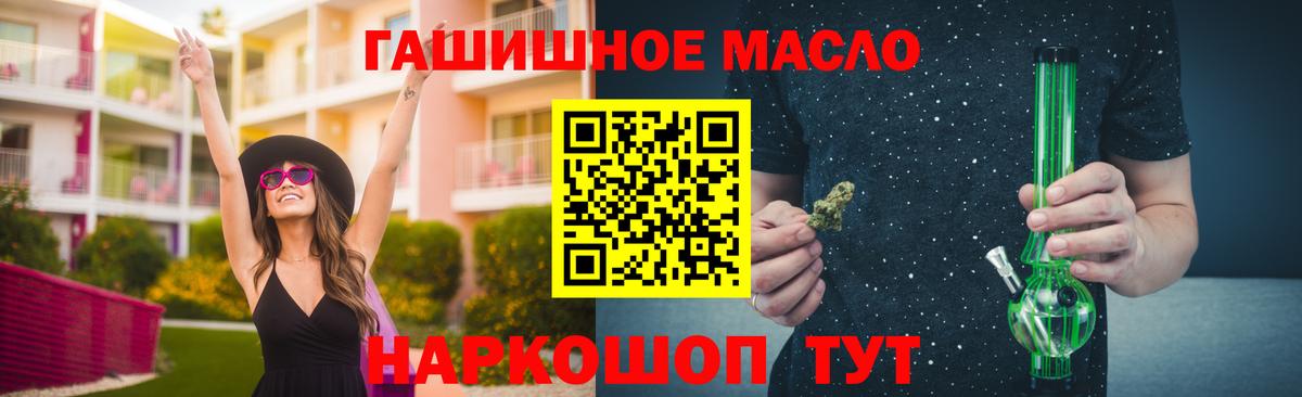 Дистиллят ТГК вейп с тгк Калуга