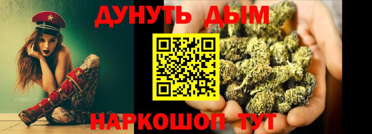 Бошки Шишки семена Калуга