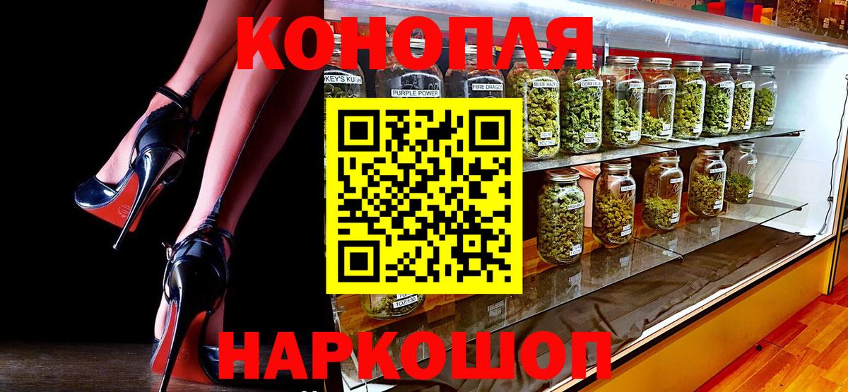 Калуга  Канабис Amnesia  Вход с VPN  Каннабис индика 